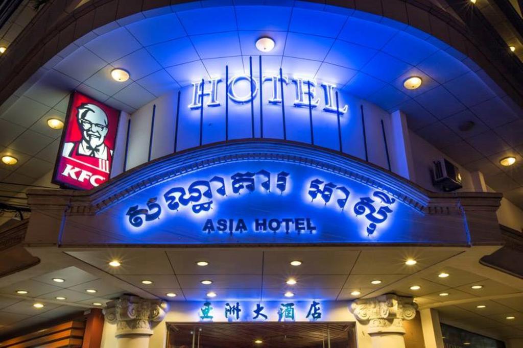 Asia Hotel Phnom Penh Dış mekan fotoğraf